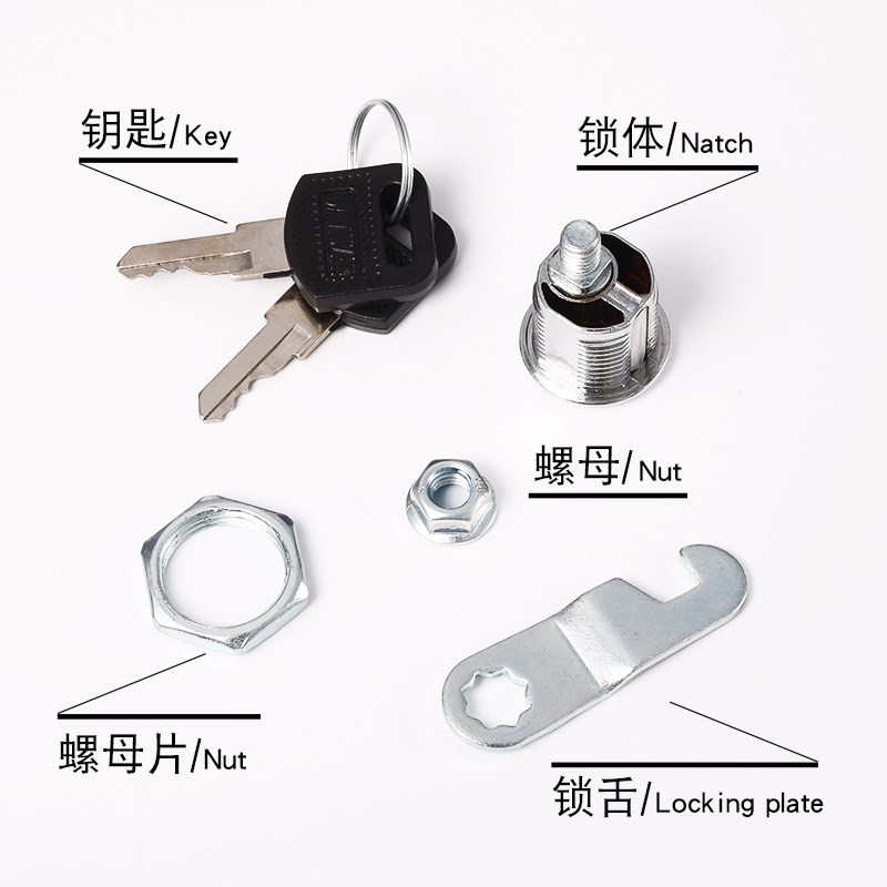 ファイル/商品/引き出しキャビネットロック 2 キーロック家 - Home Office Immigration のレビューと価格
