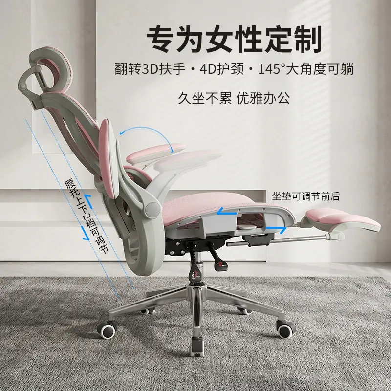 人間工学に基づいた女性用コンピュータチェア、フリップアームレ - Home Office Work のレビューと価格